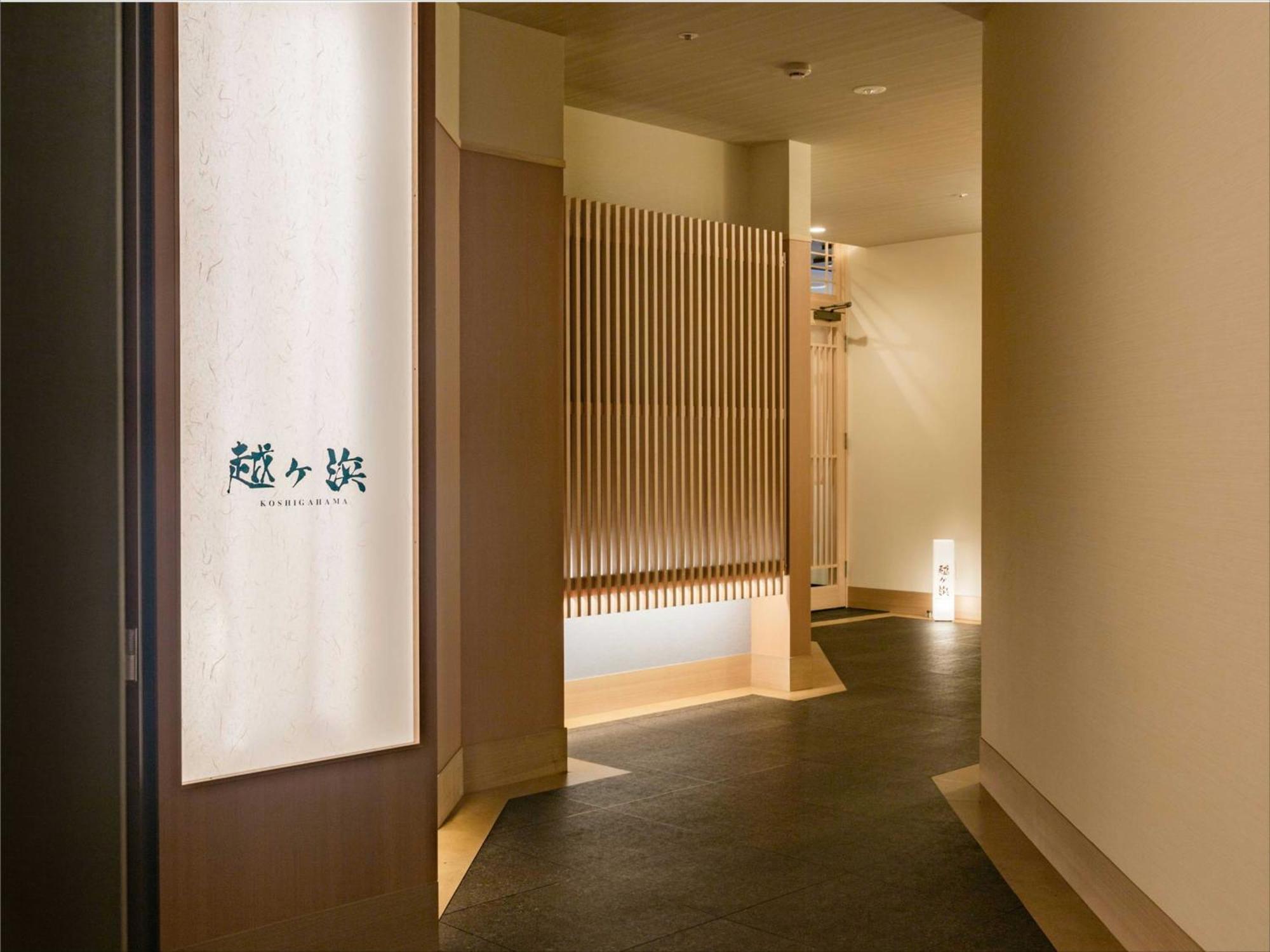 Hagi Kanko Hotel Kültér fotó